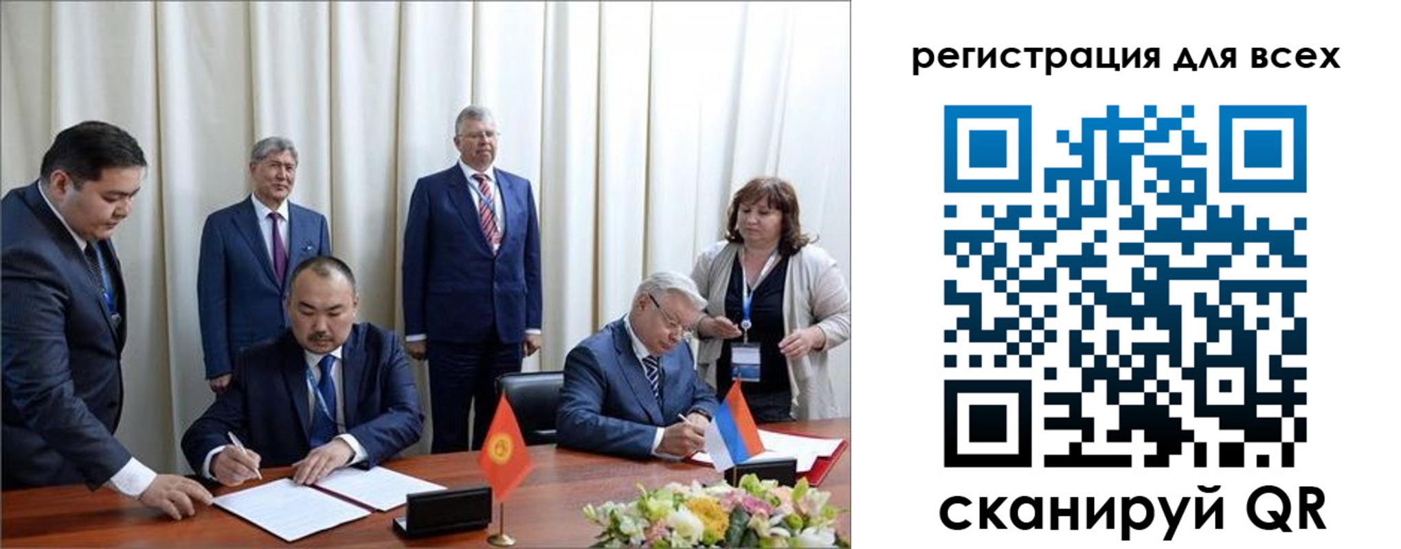 прописка от собственника в Братске